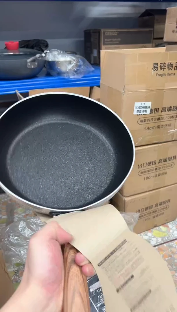 【闪购商品】不锈钢纯铝煎锅微瑕