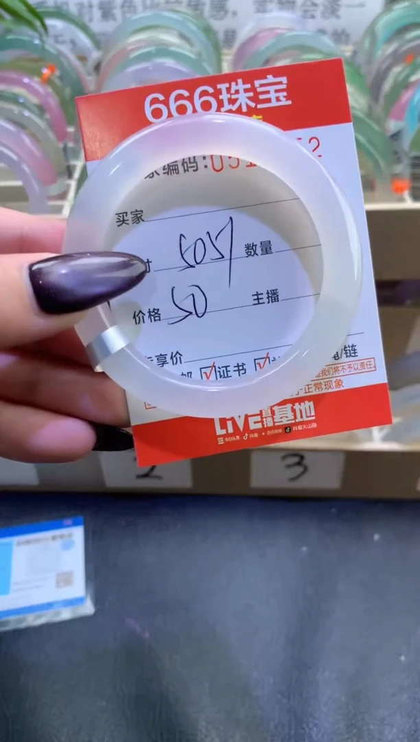 玛瑙/玉髓手镯未镶嵌0516352