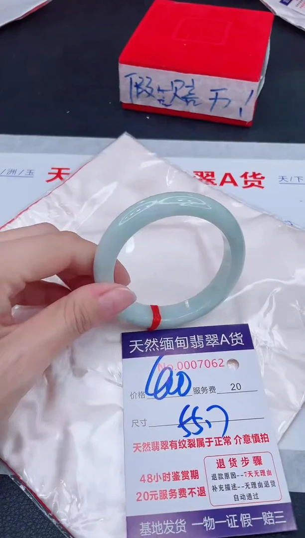 未镶嵌手镯翡翠400.00