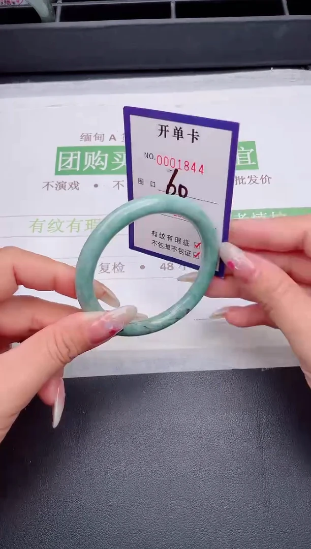 未镶嵌手镯翡翠翡翠手镯未镶嵌