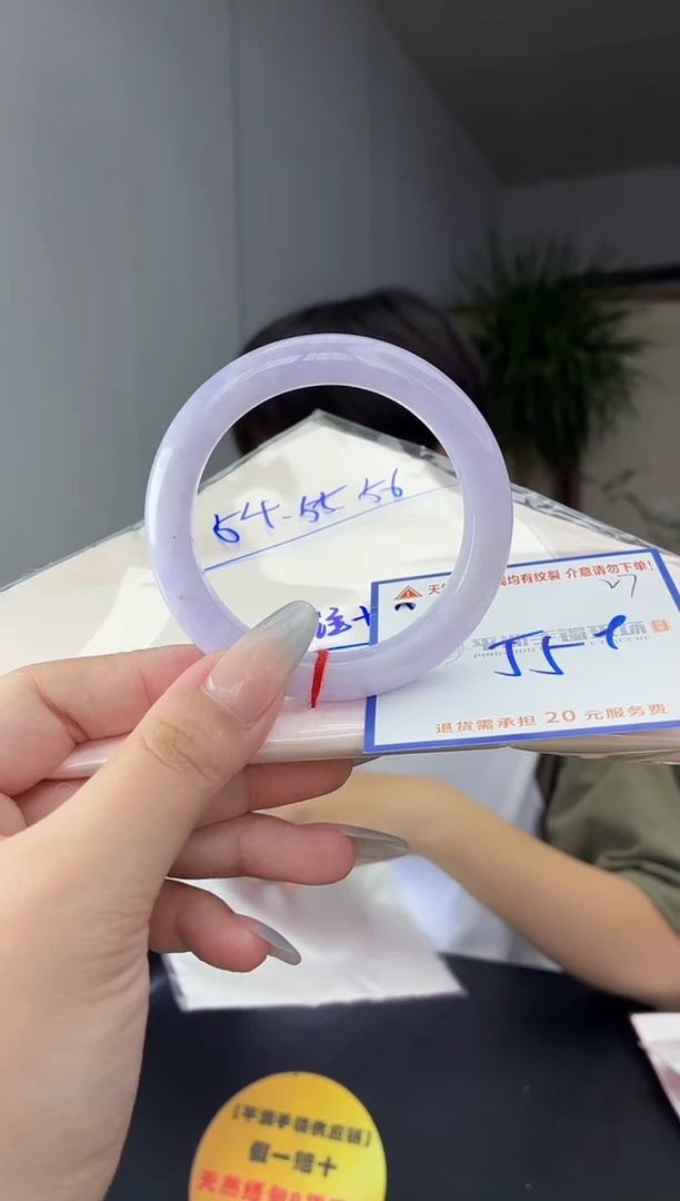 未镶嵌手镯翡翠好*的111111111111