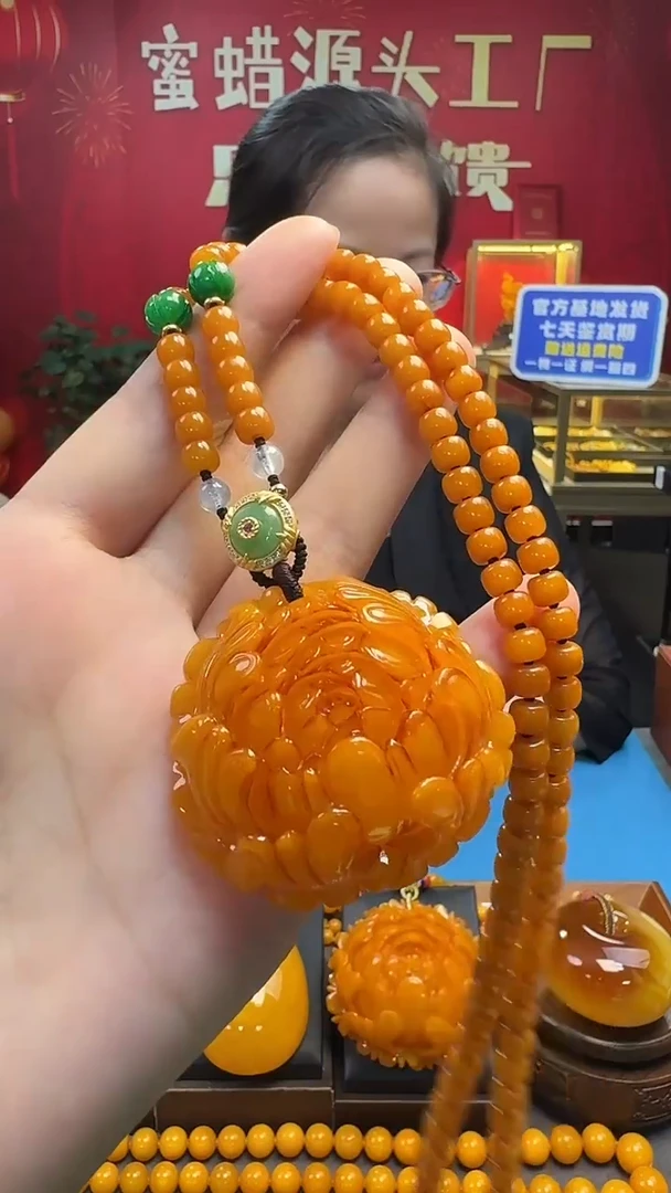 琥珀吊坠(赠链)未镶嵌蜜蜡牡丹花套装