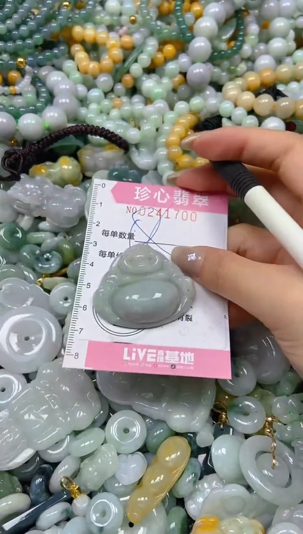 翡翠未镶嵌颈饰闪购0241700
