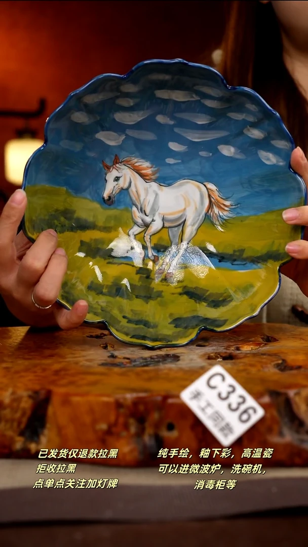 C336新十二器瓷器