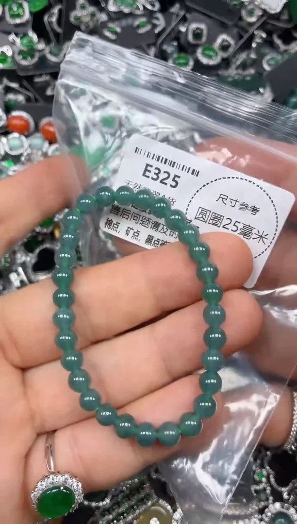 颈饰未镶嵌翡翠E325手串