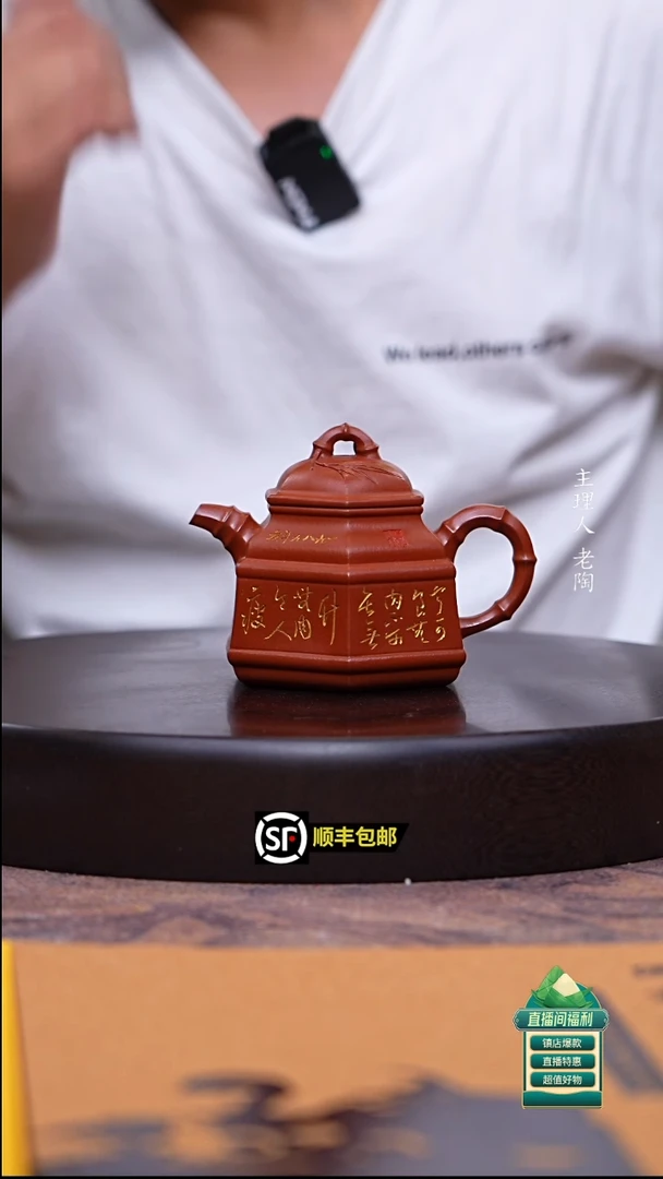 茶壶紫砂极品大红袍六方竹鼎200cc