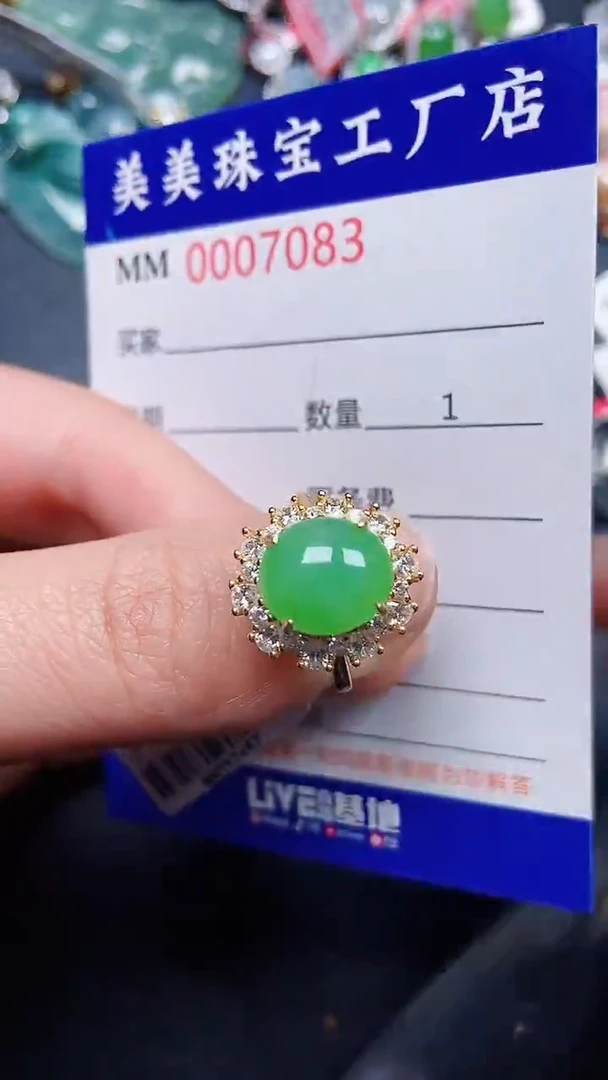 颈饰银S925镶嵌翡翠7083