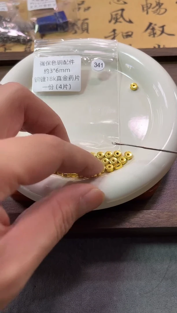 手串柏木未镶嵌341