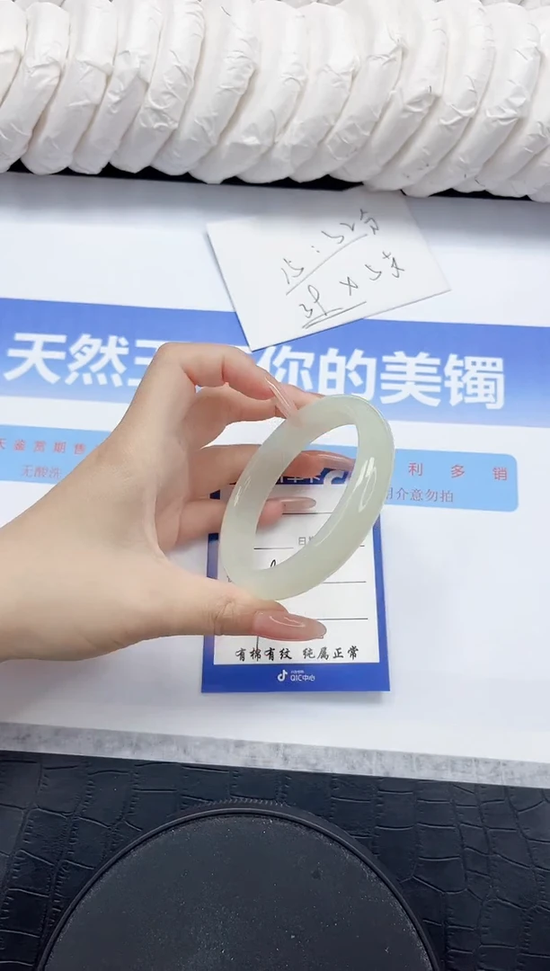未镶嵌手镯石英质玉12-59