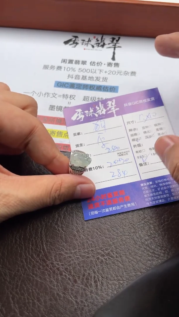 翡翠戒指银S925镶嵌狗***美1638717015HHH