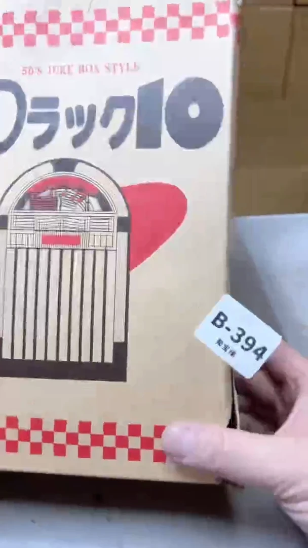 【闪购商品】瓷片394聚宝缘二号店