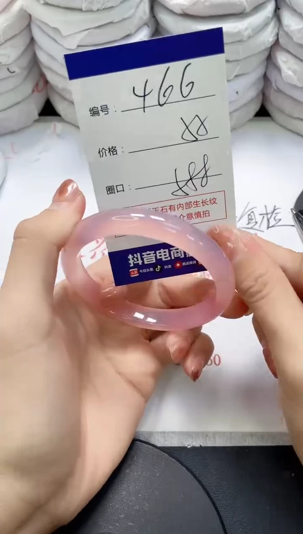未镶嵌手镯玛瑙/玉髓466
