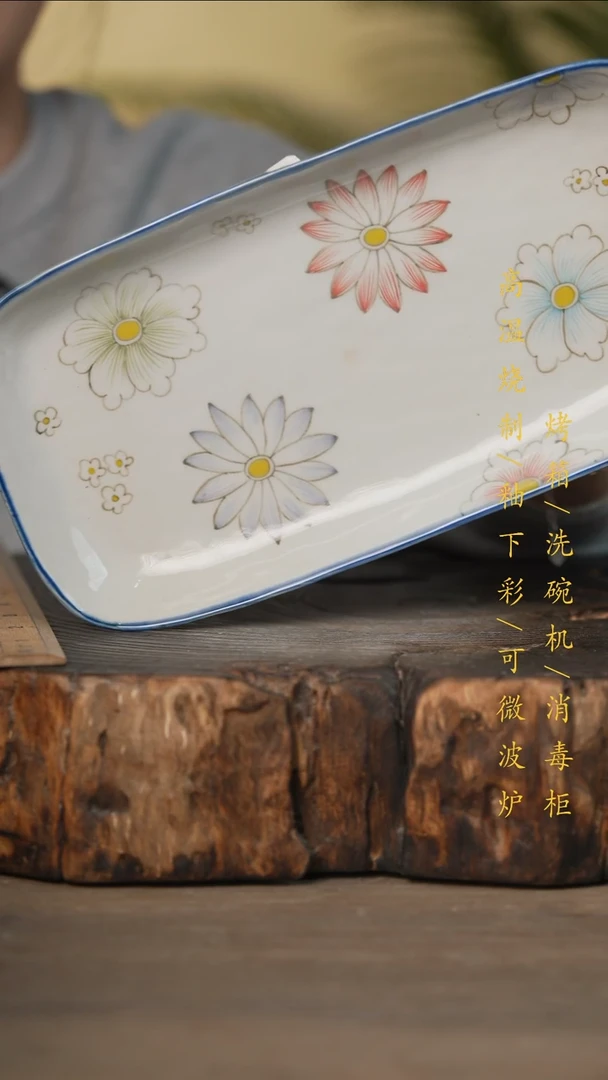瓷片景德镇高温釉下彩可微波烤箱洗碗机