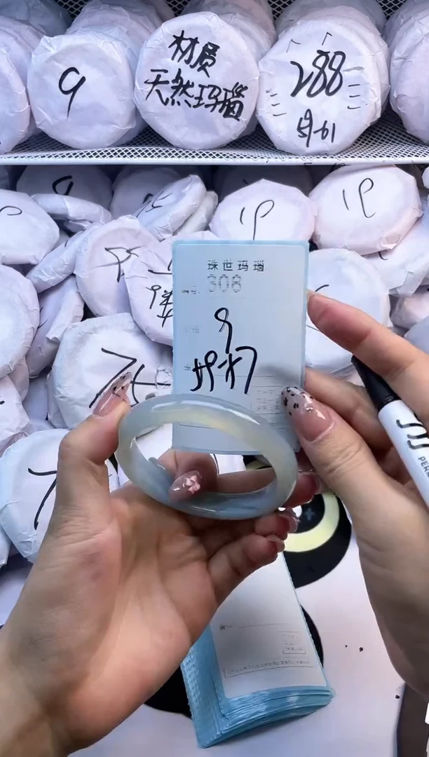 玛瑙/玉髓手镯未镶嵌308