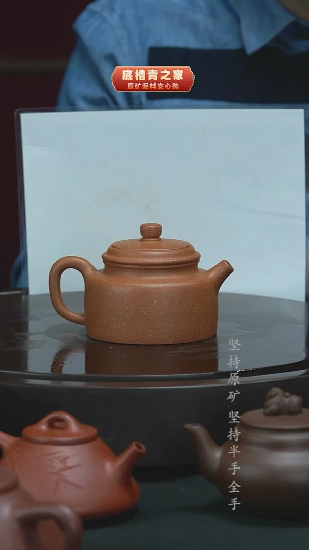 茶壶紫砂全手工降坡泥德钟200cc