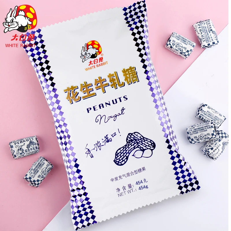 上海特产冠生园花生童年牛轧糖350g散装糖果奶味零食祝福礼物