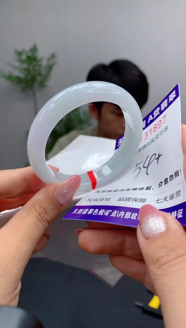 未镶嵌手镯翡翠天然缅甸A货翡翠