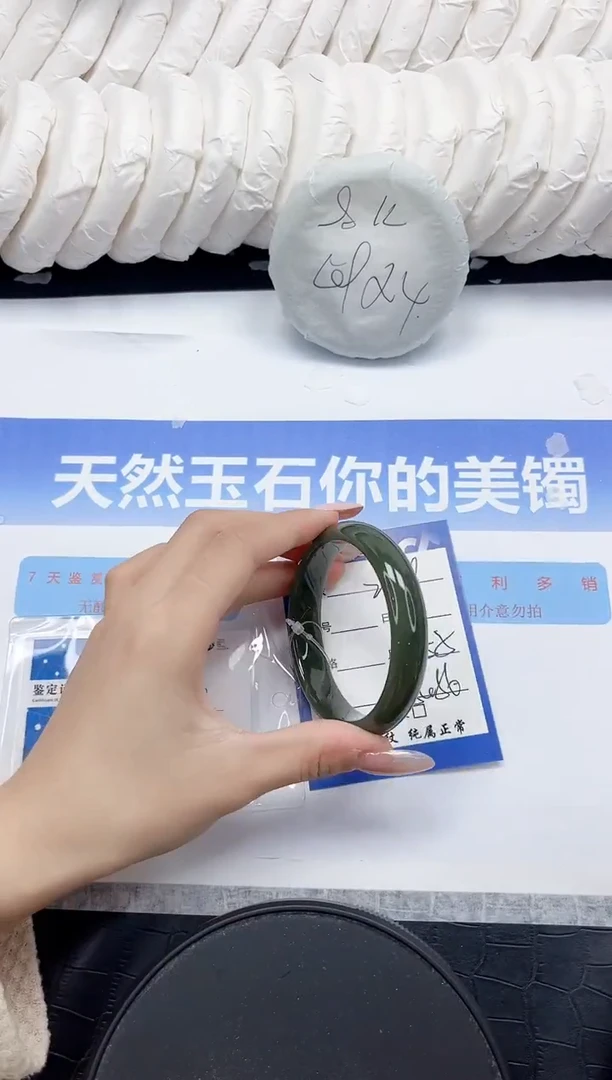 未镶嵌手镯和田玉（碧玉）214-55.5