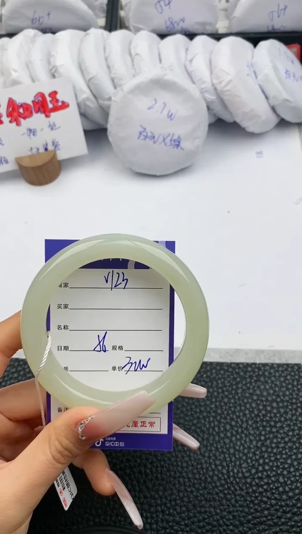 【闪购商品】和田玉手镯未镶嵌123微色差T5