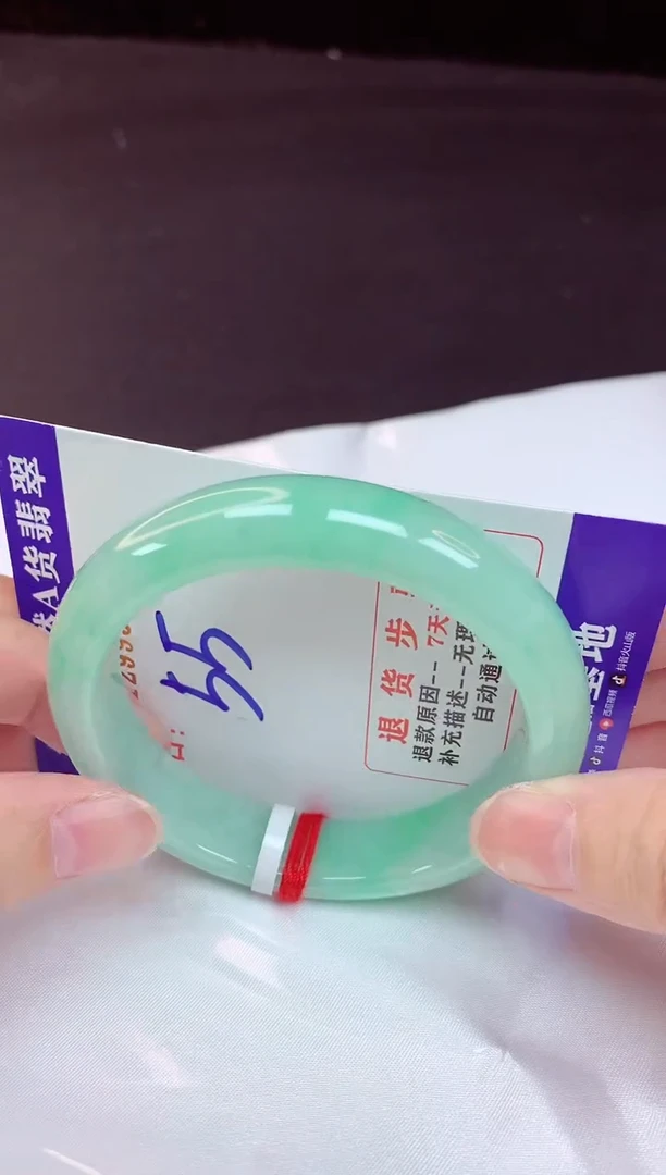 未镶嵌手镯翡翠55（48小时鉴赏期 ）