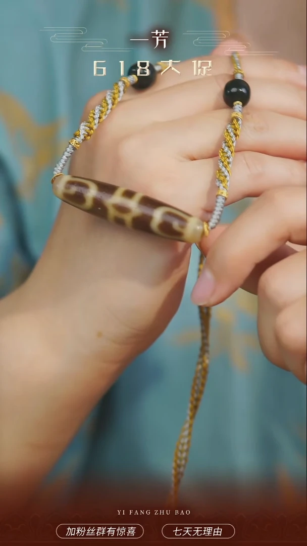 未镶嵌项链玛瑙/玉髓多样性发一