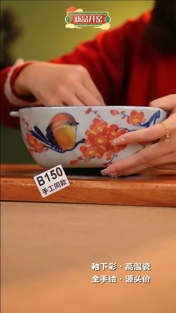 【闪购商品】其他B150陶然集器瓷器