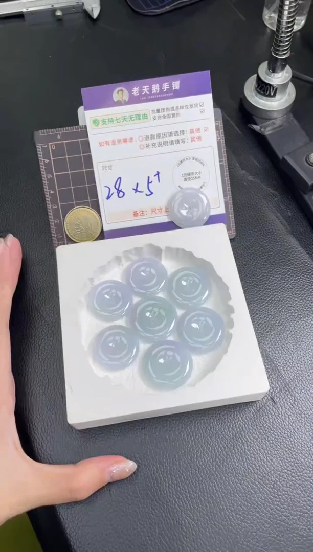 未镶嵌挂件翡翠春彩平安扣FL13配绳/多样性发其一CP