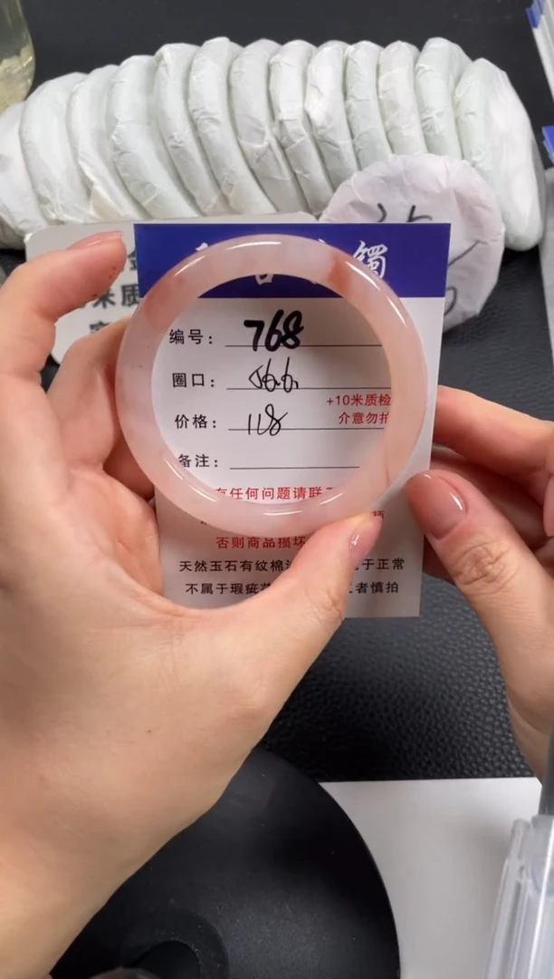 【闪购商品】石英质玉手镯未镶嵌56.6