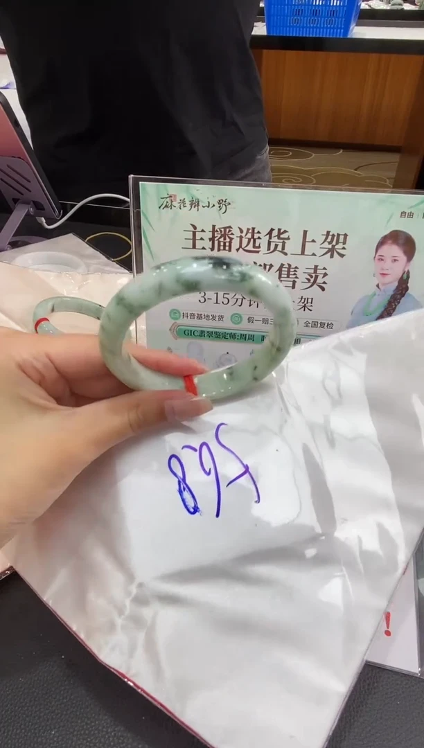 未镶嵌手镯翡翠天然翡翠A货(拍一发一)265