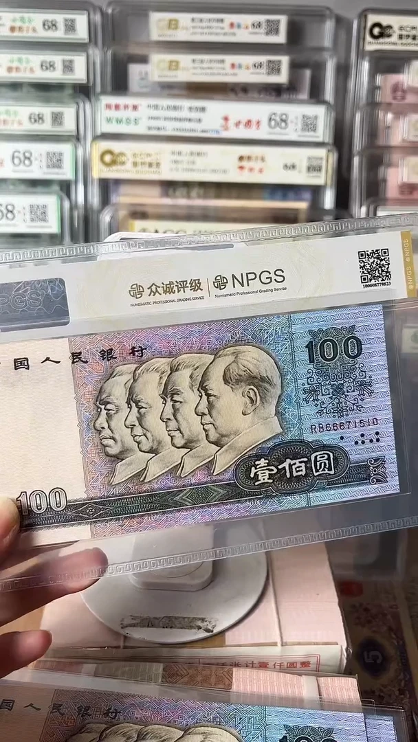 年**鱼90100豹子头66671510包邮