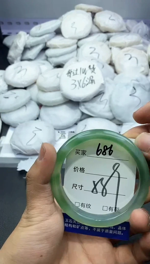 玛瑙/玉髓手镯未镶嵌686