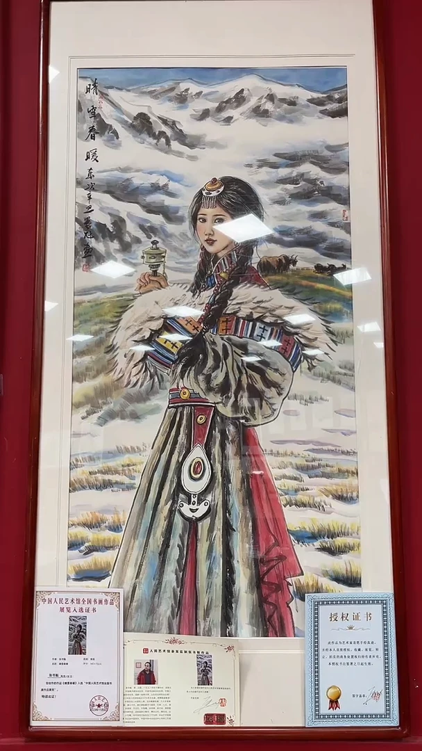 【闪购商品】国画书魁-绘画作品-47