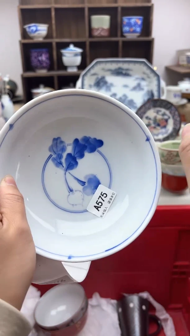 【闪购商品】碟575............