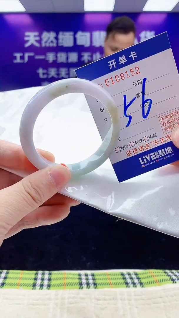 未镶嵌手镯翡翠AAAAAAAAAAAA