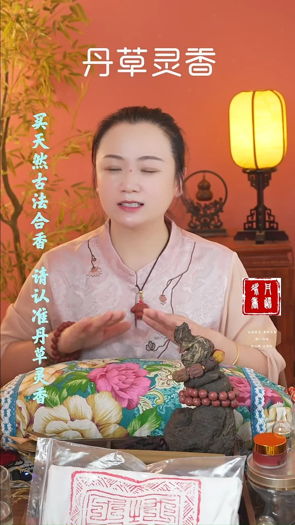 香料（花开枕头一个）