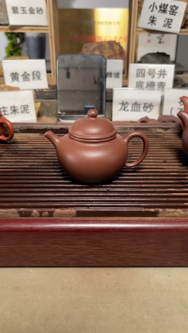 茶壶紫砂老紫泥贡珠