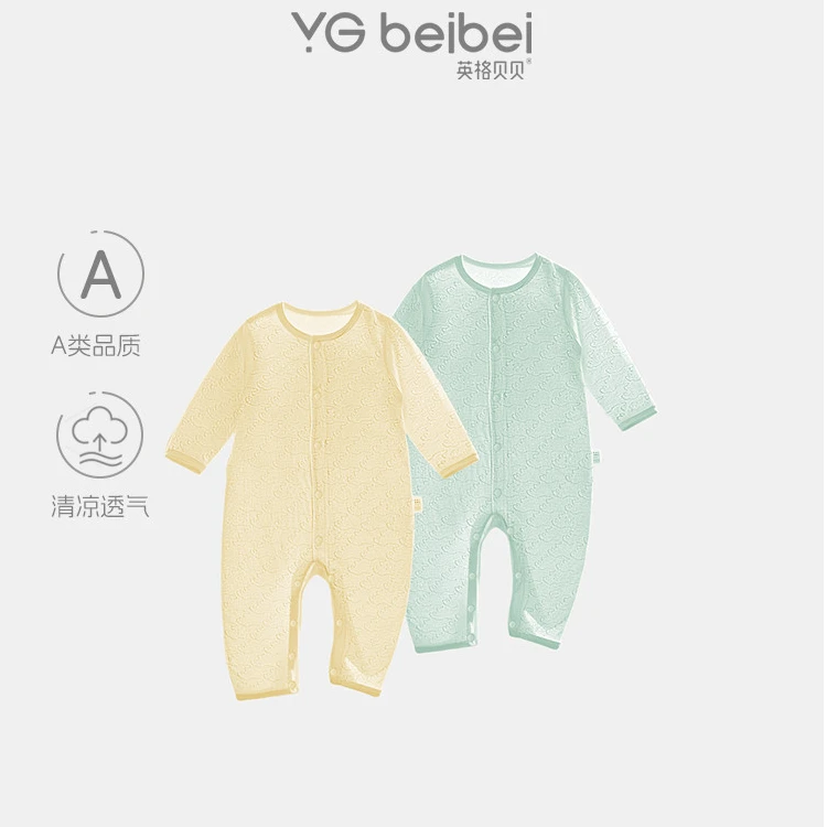 [抗菌]英格贝贝婴儿空调服轻薄款睡衣夏季长袖连体衣宝宝哈衣爬服