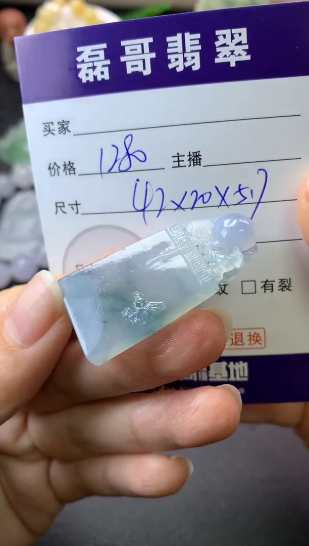 【闪购商品】定制翡翠未镶嵌毛货