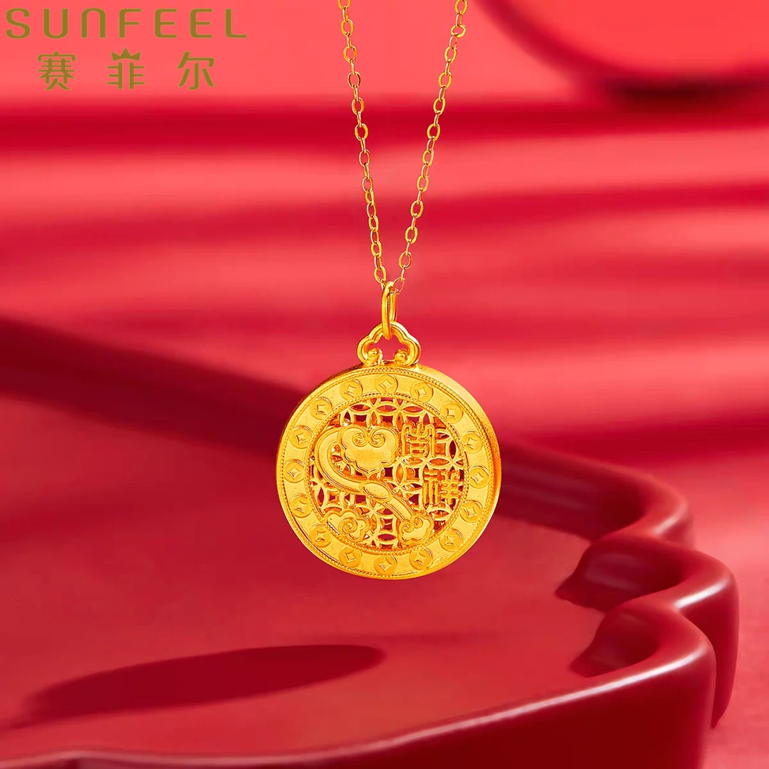 SUNFEEL/赛菲尔【二十六店】足金5D吉祥如意圆形算盘吊坠5DD00322