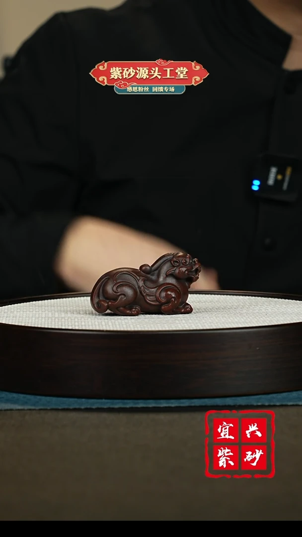 【闪购商品】紫砂茶壶宜兴紫砂茶宠