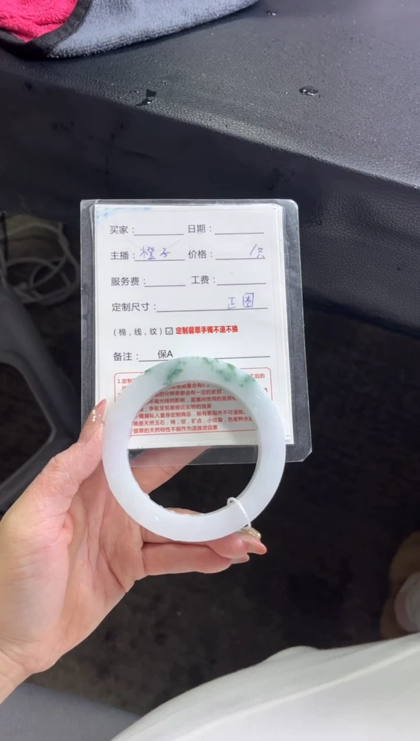 未镶嵌手镯定制翡翠??定制手镯不退不换