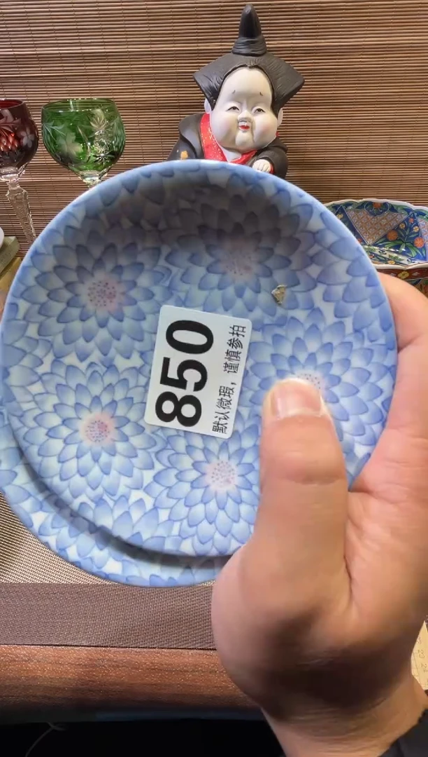 【闪购商品】陶瓷陶瓷陶瓷陶瓷陶瓷