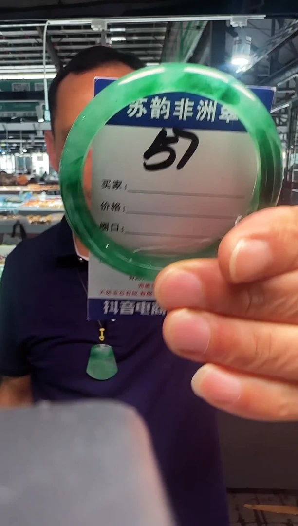 未镶嵌手镯石英质玉（非洲翠）56+
