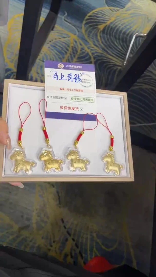 合金无马上有钱手机挂多样性发其一CP2