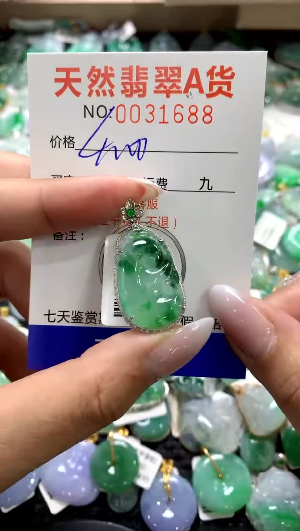 颈饰18K金镶嵌翡翠1