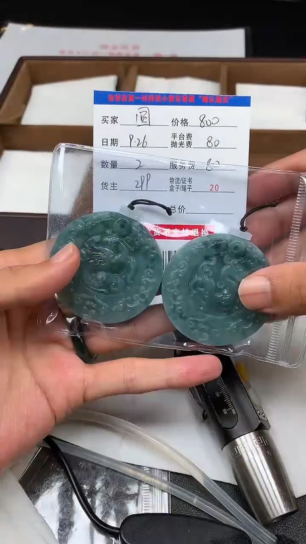 未镶嵌定制翡翠圆*宝HY115706