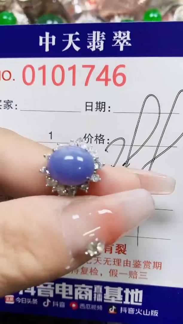 【闪购商品】翡翠戒指银S925镶嵌1746