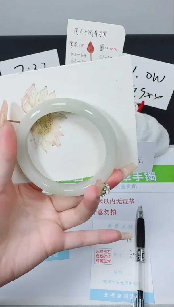 【闪购商品】石英质玉手镯未镶嵌K94-60.0