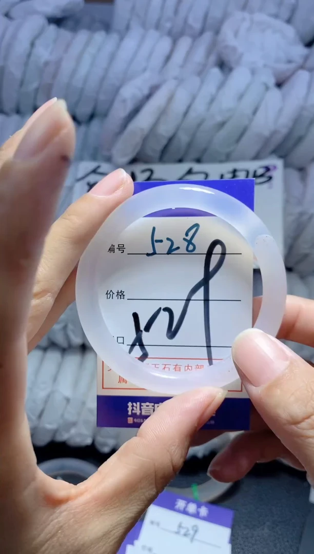 手镯玛瑙/玉髓未镶嵌528