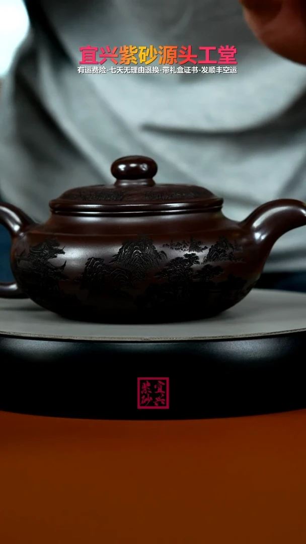 茶壶紫砂石红仙山楼阁大仿古680CC